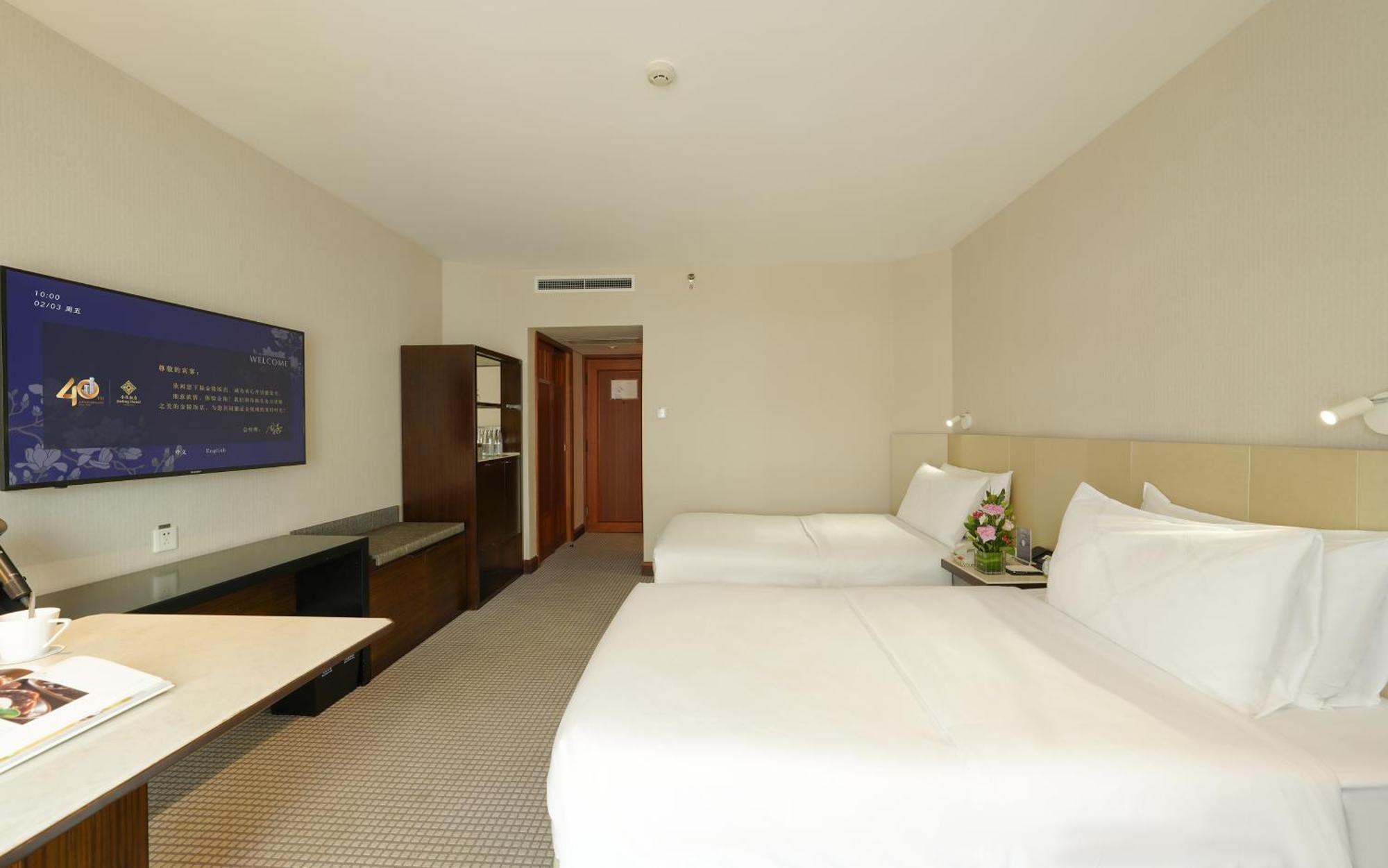 Jinling Hotel Nanjing  Exterior photo