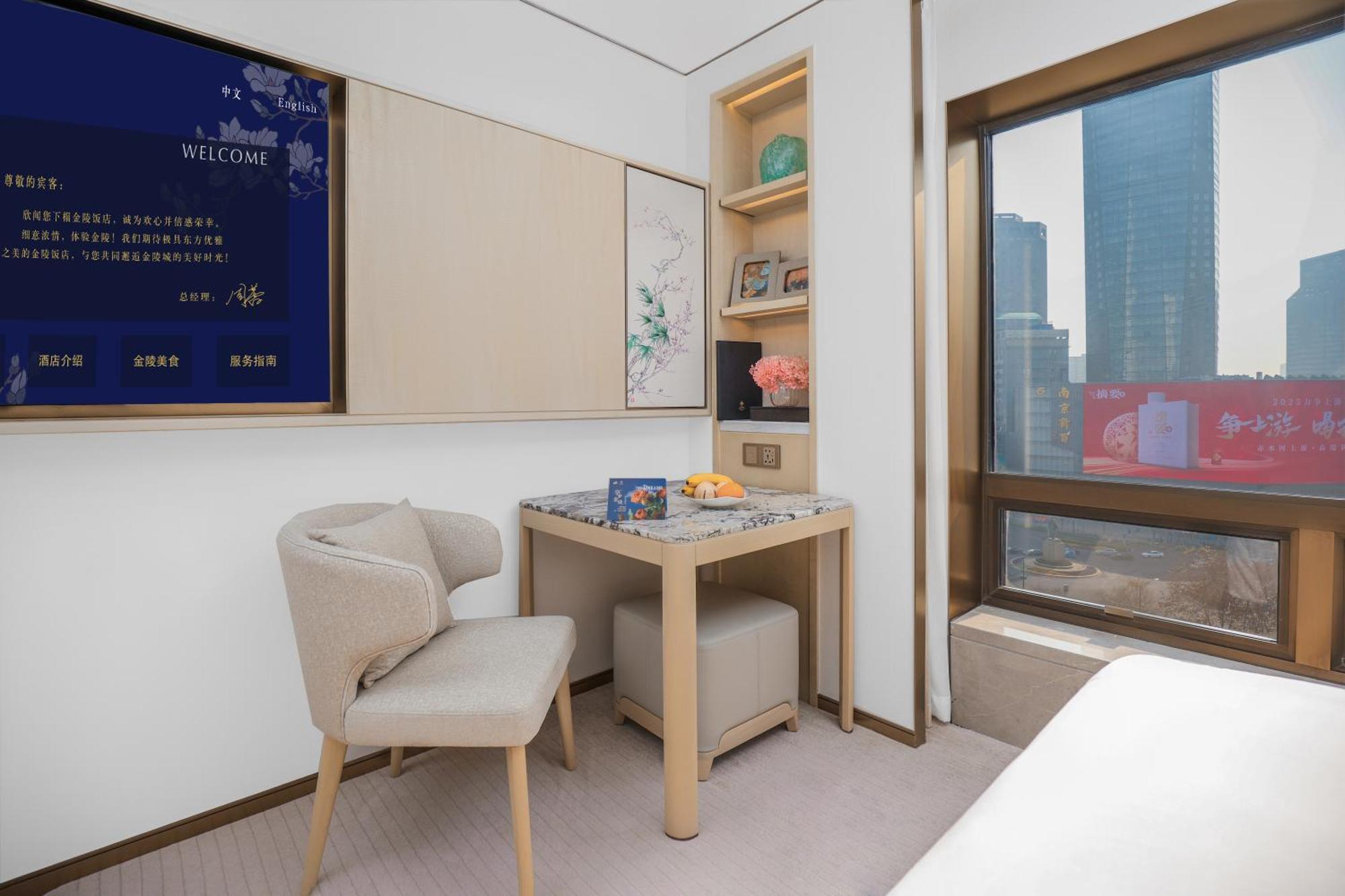 Jinling Hotel Nanjing  Exterior photo